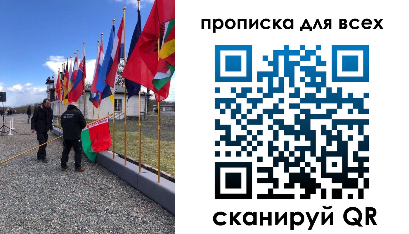 прописка регистрация в Грязовце