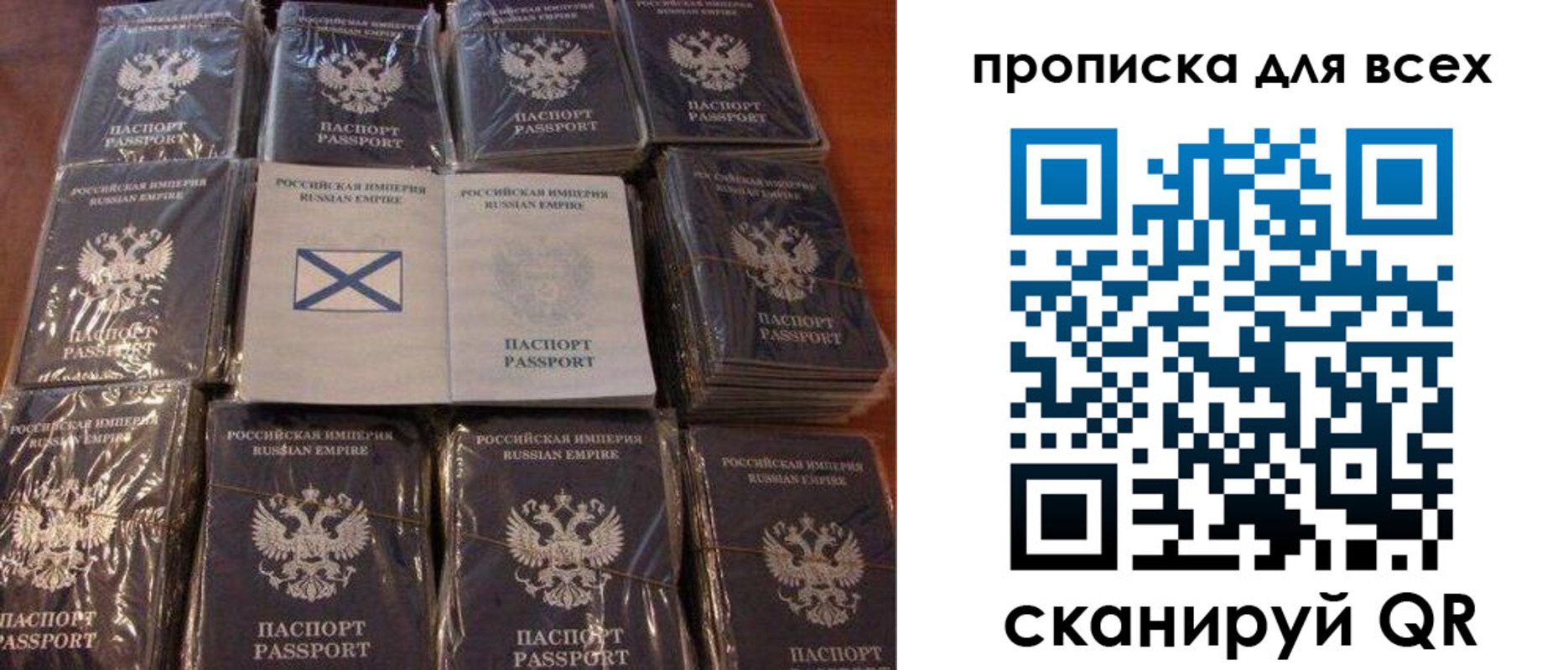 временная регистрация купить в Грязовце