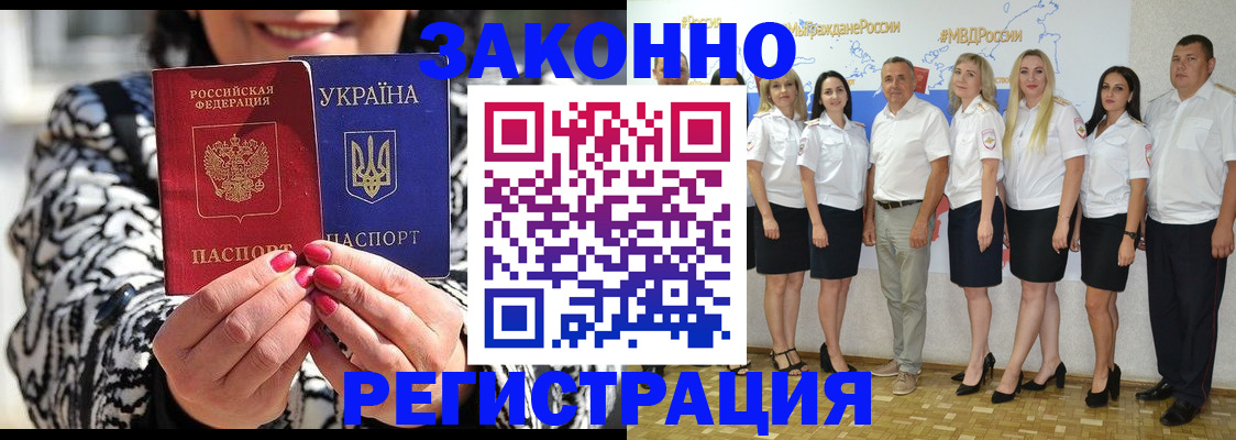 прописка поиск в Грязовце