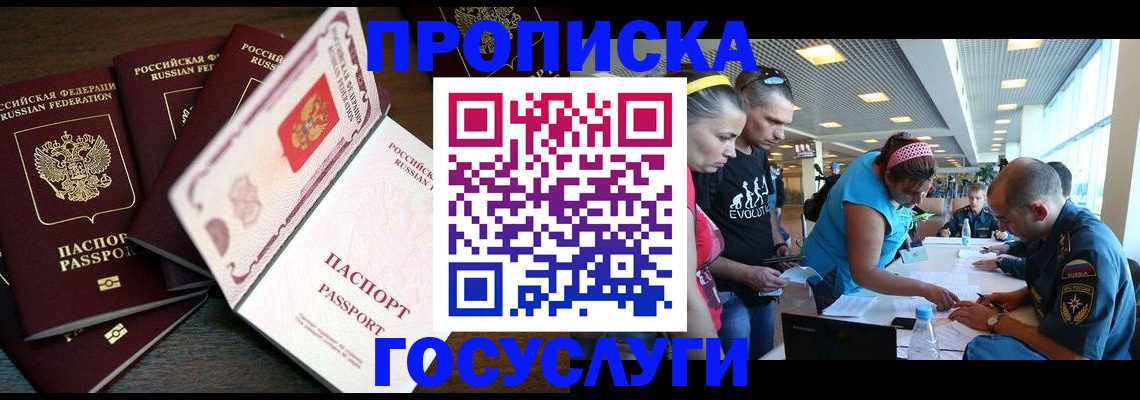 регистрация для дет. сада в Грязовце