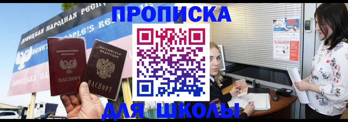 временная регистрация поиск в Грязовце